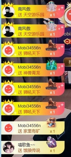 大拉亮（精壮的男人）主播照片