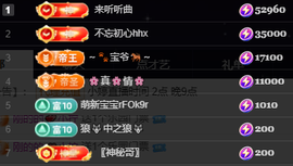 小婷🎤烟嗓☆づ的图片