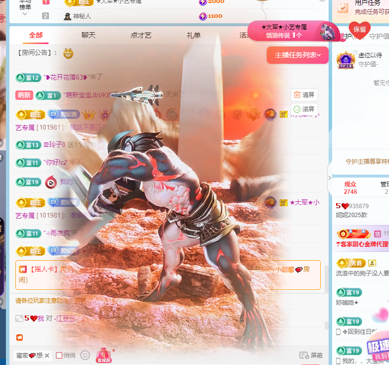 妮妮不是阿呆的图片
