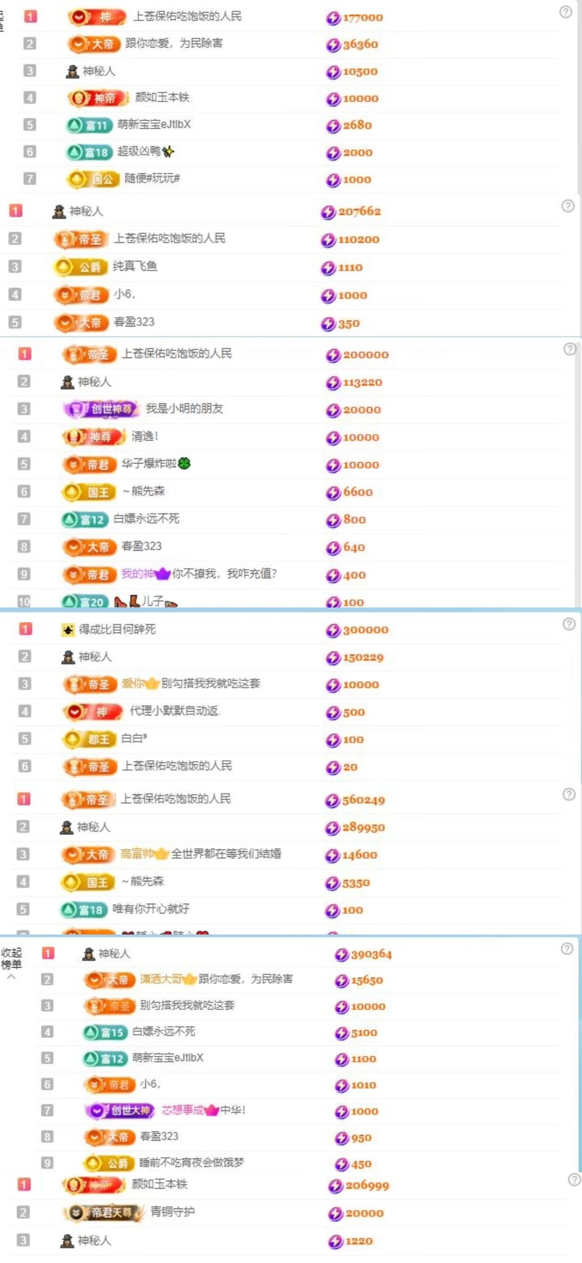 李梦怡.的图片