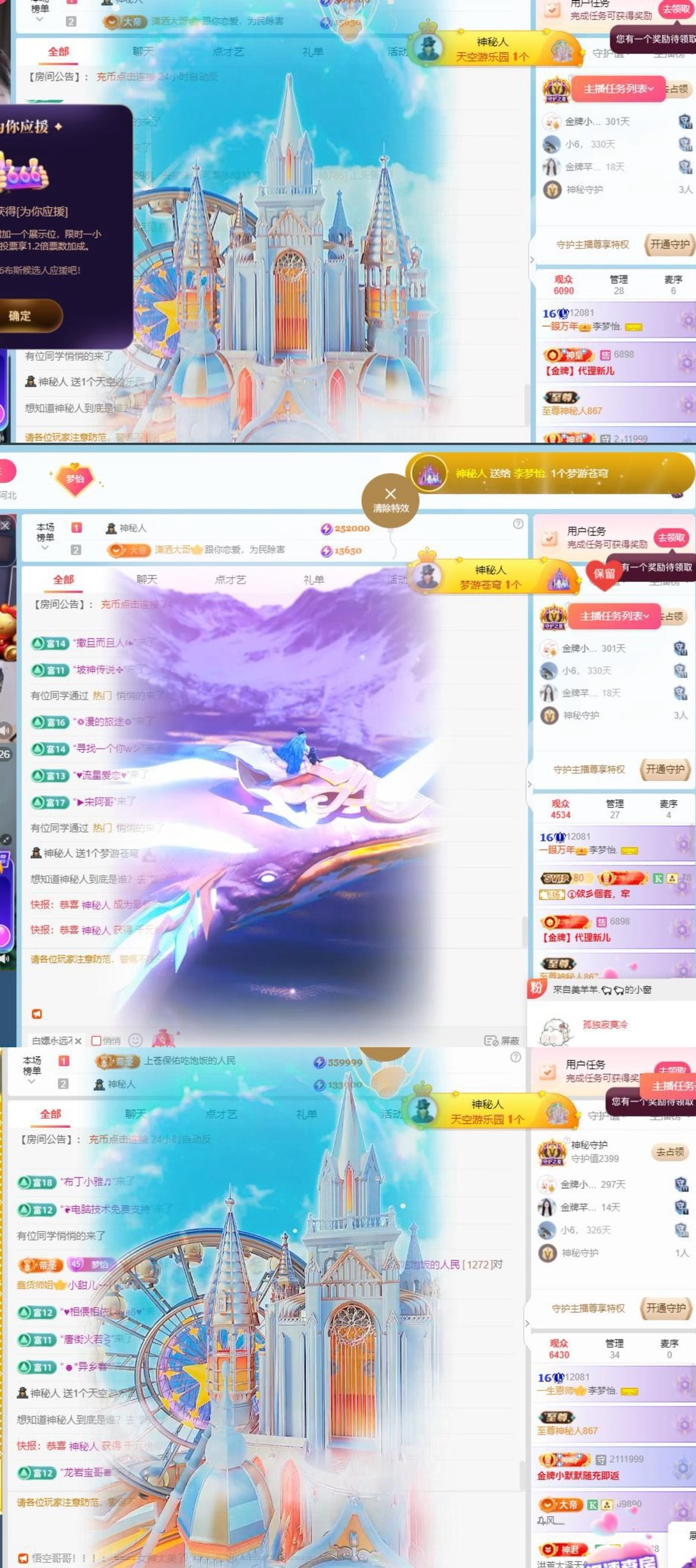 李梦怡.的图片