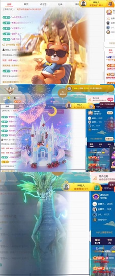 李梦怡.主播照片