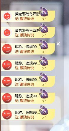 婷儿～婷儿主播照片