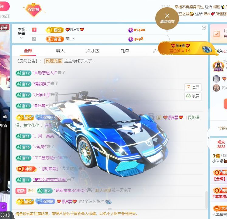 米娜🦋常欢喜的图片