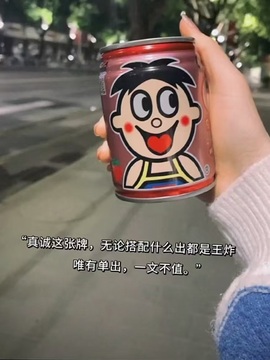 6清予主播照片