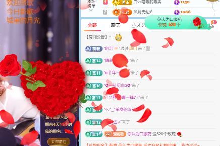 新人畅歌吉他弹唱的图片