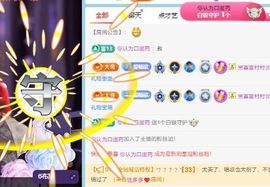 新人畅歌吉他弹唱主播照片