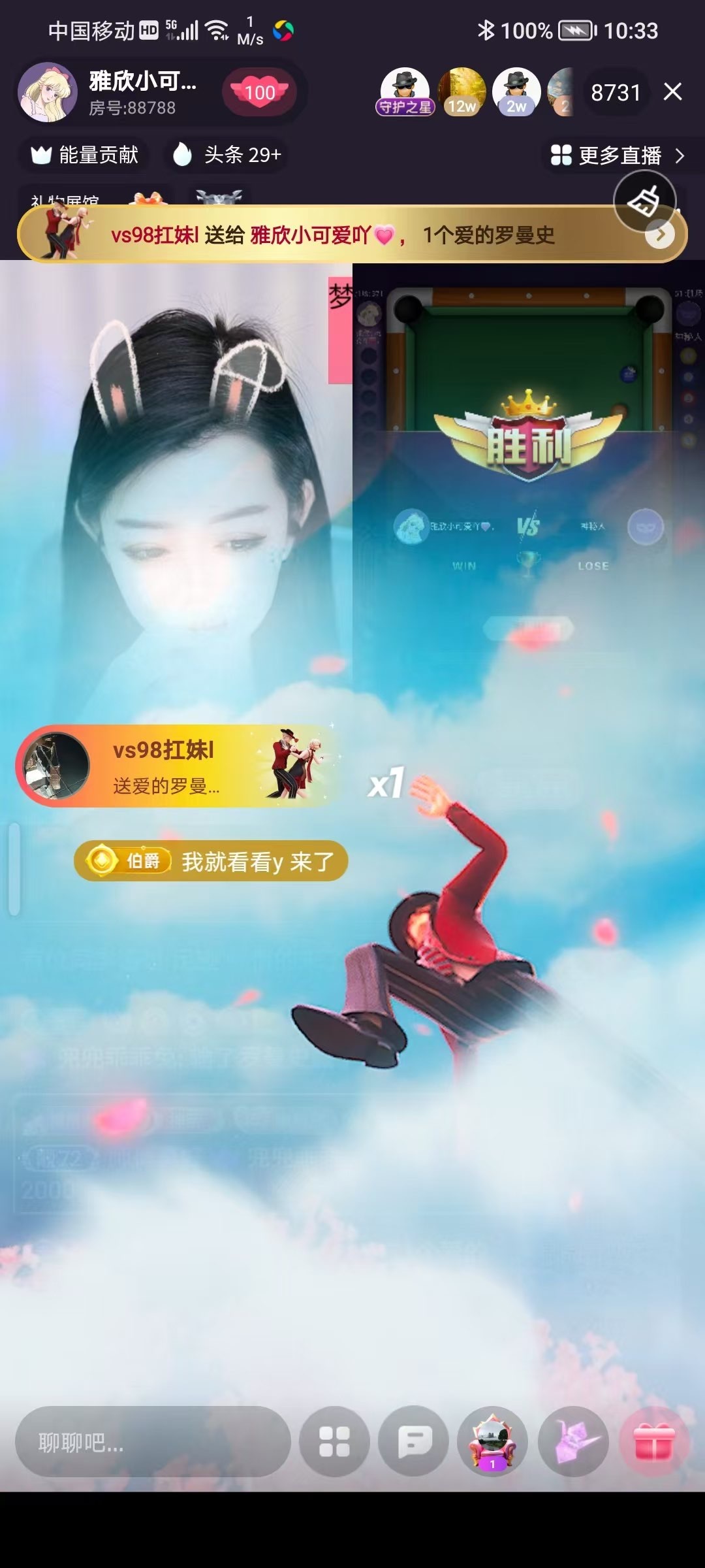 雅欣小可爱吖💗，的图片