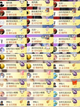 雅欣贺17神皇💗主播照片