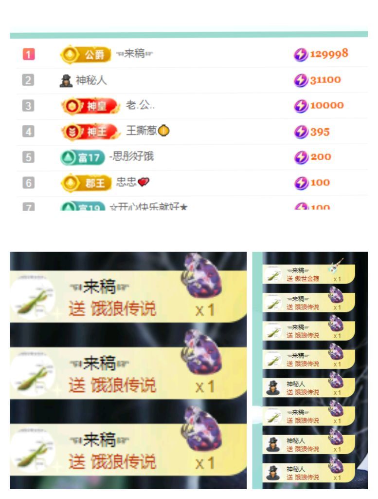 新人姜一一的图片