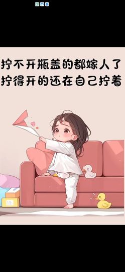 丑小鸭♬29生日哦哦主播照片