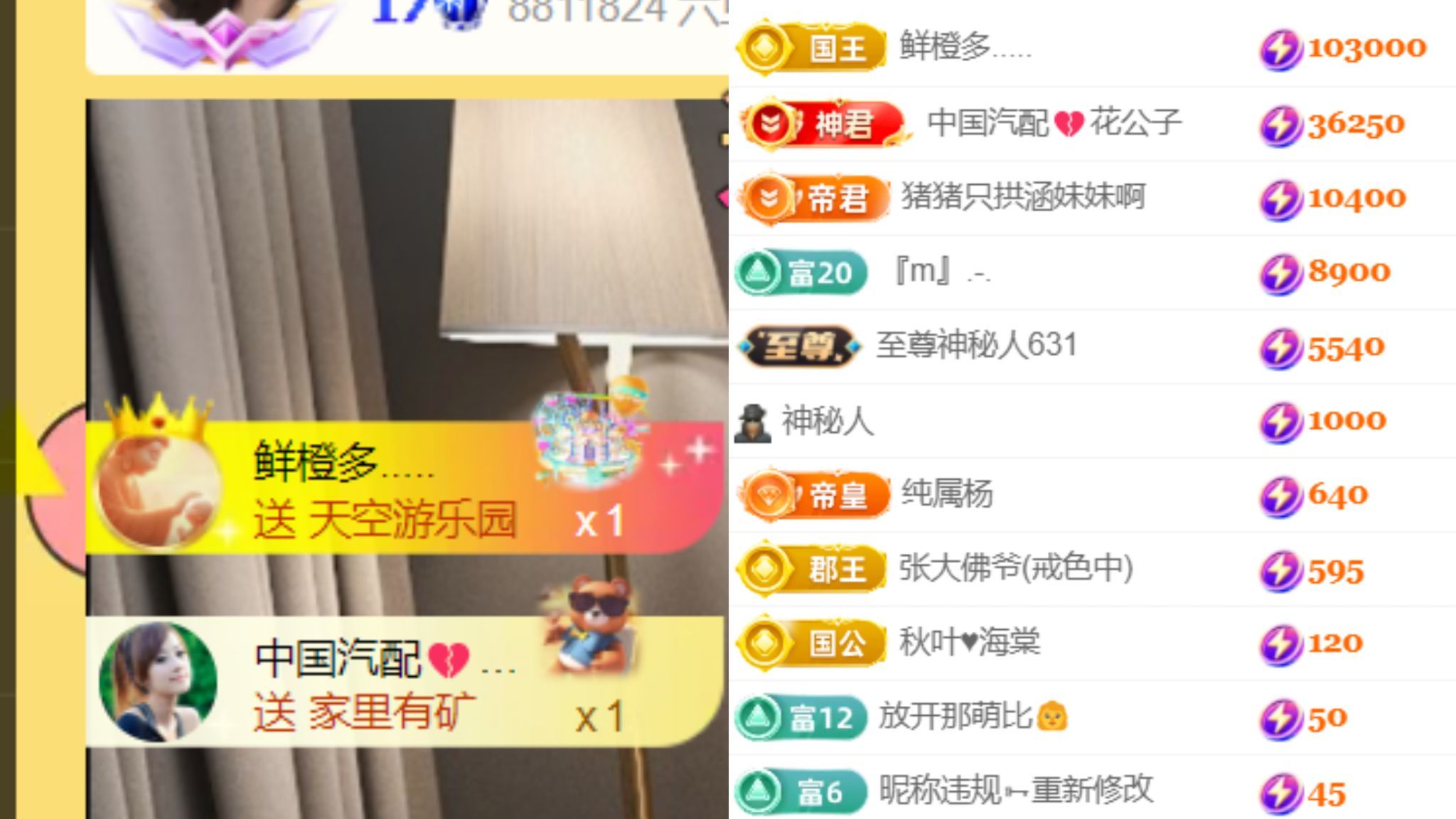 晟涵🎶唱歌主播的图片