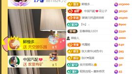 晟涵🎶唱歌主播主播照片