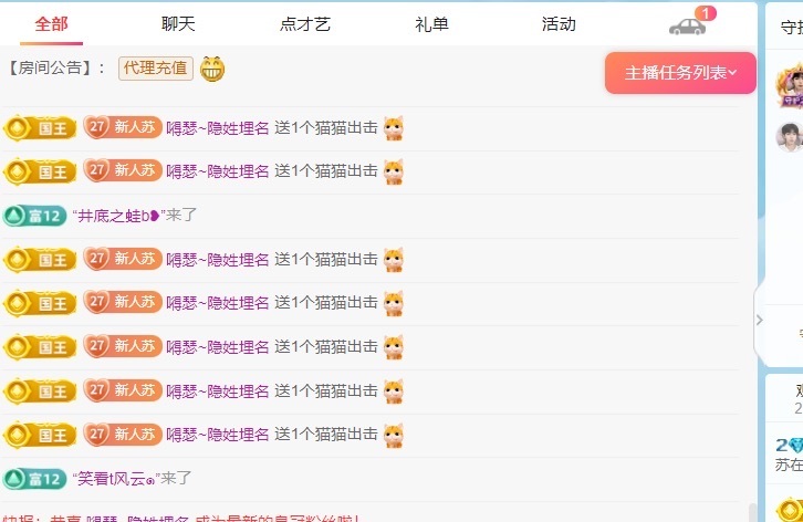 苏在在❤️的图片