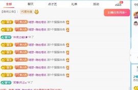 苏在在❤️的图片