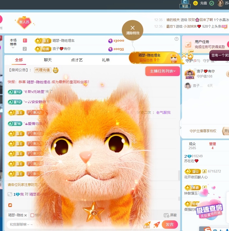 苏在在❤️的图片