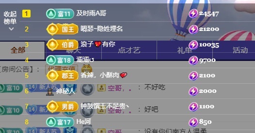 苏在在❤️的图片
