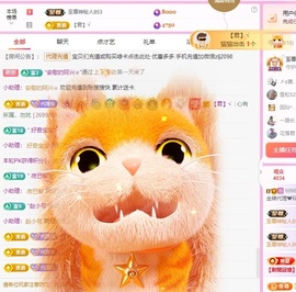 金牌代理❤玲儿❤的图片