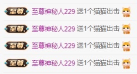 金牌代理❤玲儿❤的图片