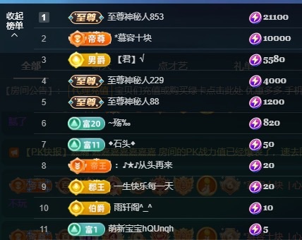 金牌代理❤玲儿❤的图片
