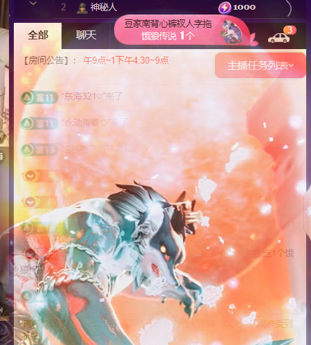 ♚~小巴豆~贪财好色的图片