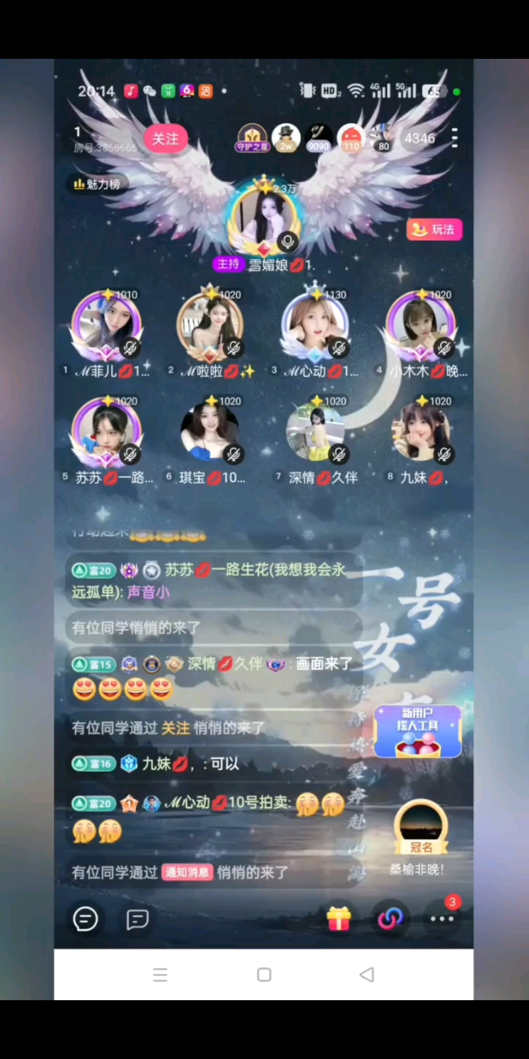 太感动了，老哥给我精