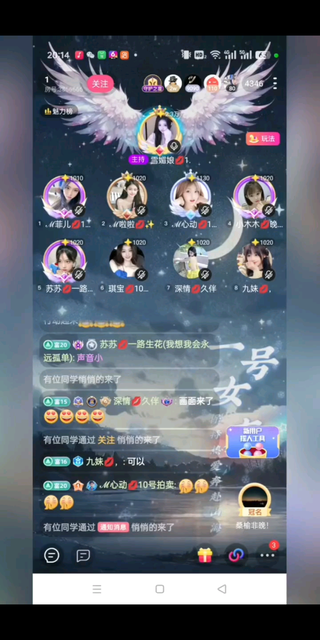 太感动了，老哥给我精