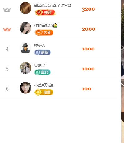 李李同学小草一个的图片