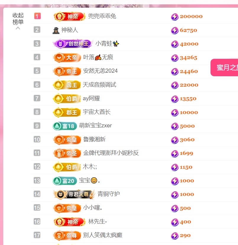 雅欣小可爱吖💗，主播图片