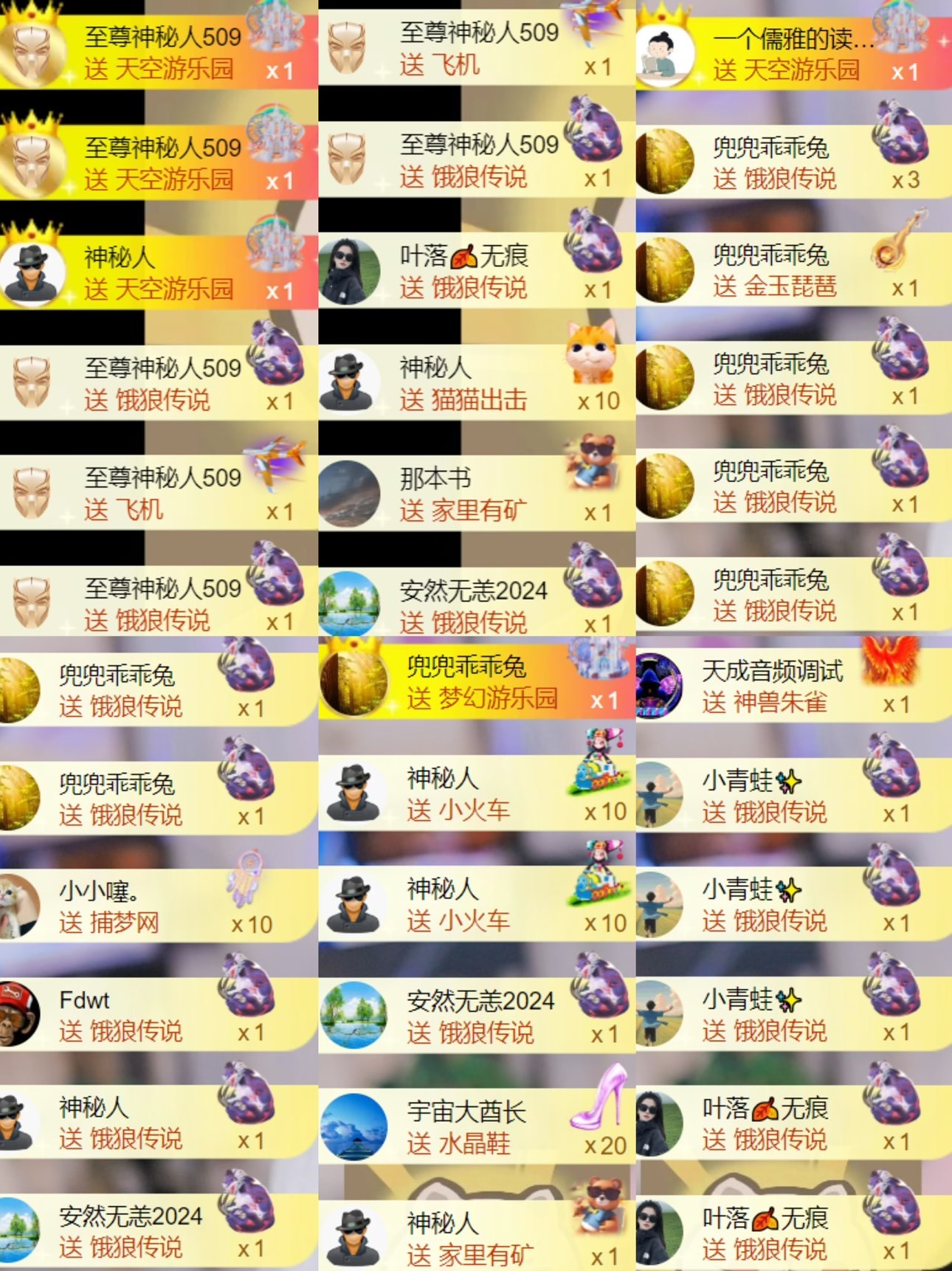 雅欣小可爱吖💗，主播图片