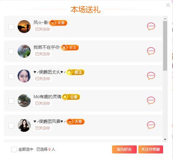 岚☆若冰♂的图片