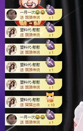 iu语汐主播照片