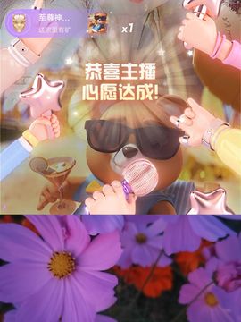 婷婷💕感恩有你陪伴的图片