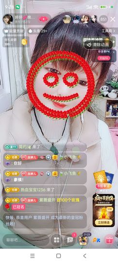 婷婷💕感恩有你陪伴的图片