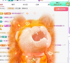 念安🎶安静唱歌主播照片