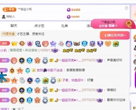 念安🎶安静唱歌主播照片