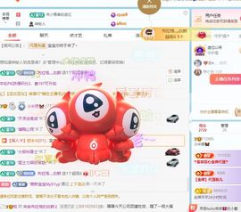 小米娜🦋常欢喜主播照片