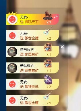 Lily喵的图片