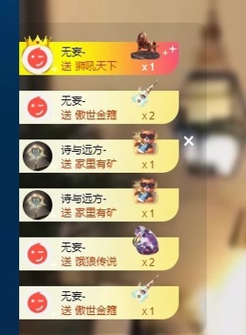 Lily喵的图片