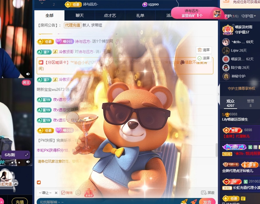 Lily喵的图片