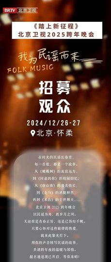 下周一考完立刻离校主播照片