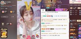 葁✨💕霖鑈💝主播照片