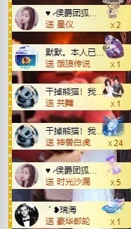 允初💗主播照片