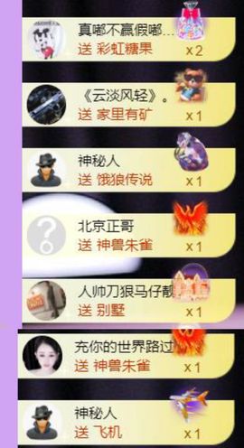 🍀冰雪❤️🍀加油的图片