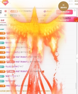 栩栩✨所念皆如愿主播照片