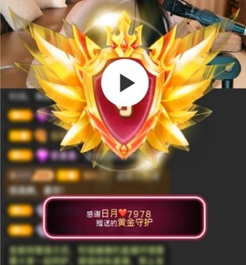 7978萌小夏♥主播照片