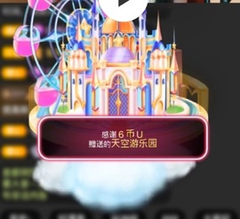 7978萌小夏♥主播照片