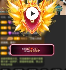7978萌小夏♥主播照片