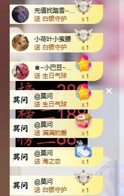 婷儿～所遇皆甜主播照片