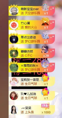 婷儿～所遇皆甜主播照片